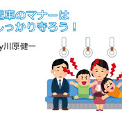 いらすとや ニコニコ静画 イラスト