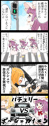 【四コマ】ポルシェカイエンにひき逃げされるパッチェさんの４コマ