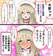 怪盗リシュルパンの犯行予告