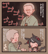 キタサンブラック ウマ娘 ニコニコ静画 イラスト