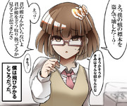ドン引き ニコニコ静画 イラスト