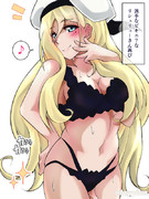 派手なビキニ？なリシュリューさん再び