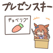 プレゼンスキー