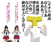 のだ☆や１１２