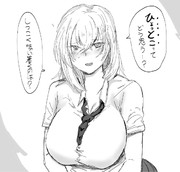 変な質問する娘