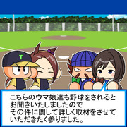 パワプロ ニコニコ静画 イラスト
