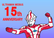 ウルトラマンメビウス ニコニコ静画 イラスト