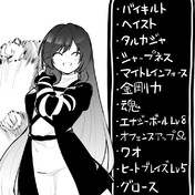 コンバラトキシン ニコニコ静画 イラスト