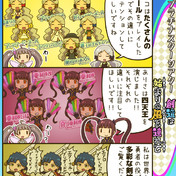 全部同じじゃないですか ニコニコ静画 イラスト