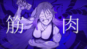 ボッカデラベリタ ニコニコ静画 イラスト