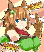 タイキシャトル