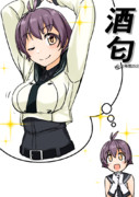 酒匂（1ﾄﾞﾛｵｰﾊﾞｰ20210409）