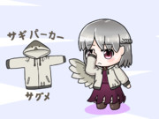 パーカーサグメ様