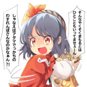 お菓子に目がくらむ神奈子ちゃん