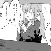 中三 ニコニコ静画 イラスト