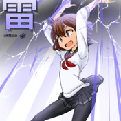 雷のオムザック ニコニコ静画 イラスト