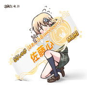 他人のSSRで名前の裏に隠れようとする森久保乃々