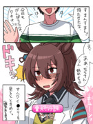 ときめきタキオン