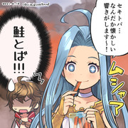 水古戦場
