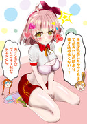 体操着チエル　お絵描き28日目