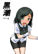 黒潮（1ﾄﾞﾛｵｰﾊﾞｰ20210413）