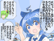 算数の問題。次の問いに答えよ。 その1394