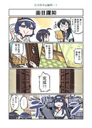 艦これあるある ニコニコ静画 イラスト