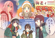 犬山あかり ニコニコ静画 イラスト