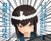 のだ☆や１２０