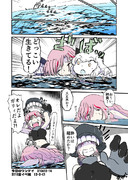 避けれないなら潜ればいいじゃない