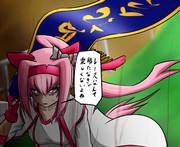 ハルウララが有馬を取ったら