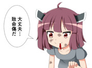 ラフな格好のきりたん（その20） 少しやられただけだ