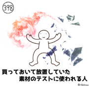 素材 ニコニコ静画 イラスト