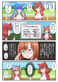 ネイチャデバフに目覚める