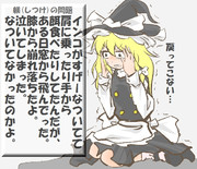 算数の問題。次の問いに答えよ。 その1395