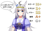 賢さを捨てたオグリ