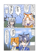 ルターさんの帰りを待つルビーさん