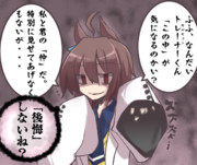 アグネスタキオンの袖の中