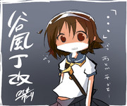 「陽炎型の改二って一部で一部がすごいですね」という発言に寄せられたコメントを見た谷風丁改