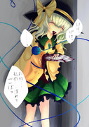 お腹に穴が開いた【習慣ドッキリ　その４－１】