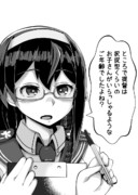 強すぎて禁止されているカードを切ってくる大淀さん