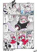 言ってれば夏イベなかったかもしんない