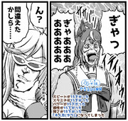 アミバ ニコニコ静画 イラスト