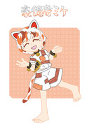 みけ