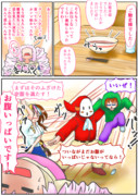 紲星あかりとグルメなマスター２期『そくみ』