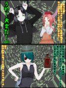 広告　モンスターエナジースーパーコーラ編その１