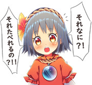 デモストレーションを試みる神奈子ちゃん