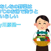 いらすとや ニコニコ静画 イラスト