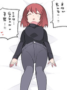 期待している…！！