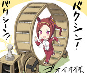 バクシン的発電